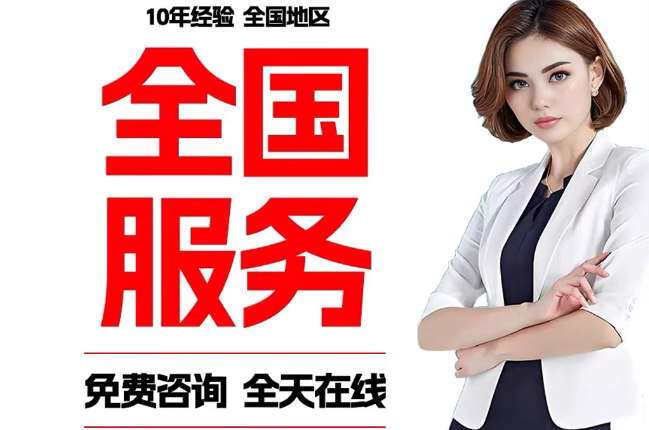 盐都失信人员公积金张华有10万，能提取么？